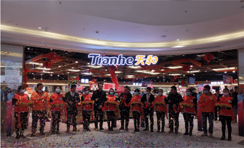 天和超市貴州威寧首店盛大開業丨引領生活品質，助力威寧商業升級！