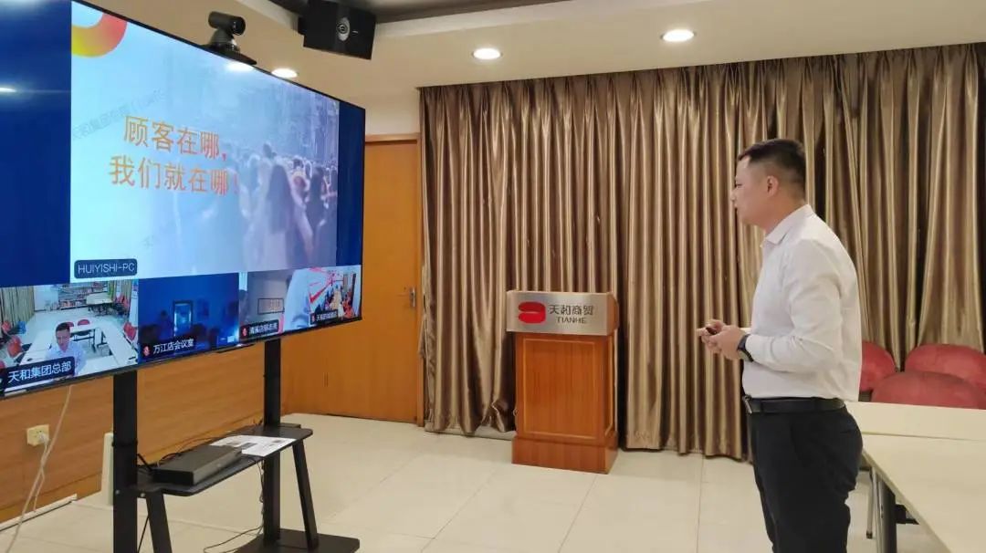 社群營銷粉絲管理直播培訓(xùn)順利開展